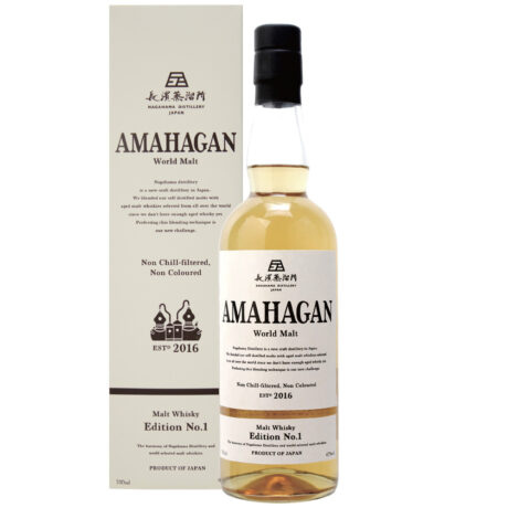 Amahagan N1 Blended